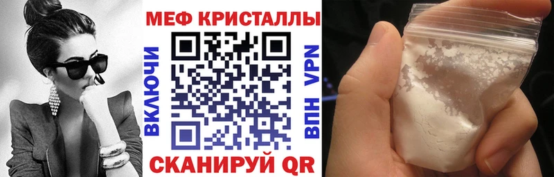 Купить закладку ГАШИШ  Канабис  A-PVP  Амфетамин  Мефедрон  Любим