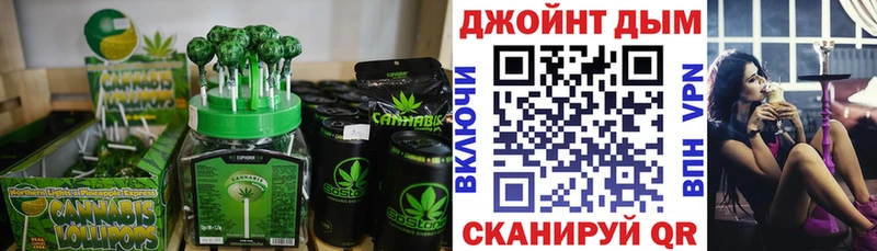 Купить закладки  Любим  Cannafood конопля 