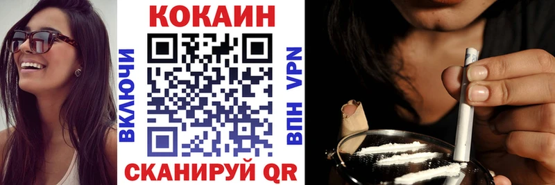 Cocaine Боливия  Купить закладки  Любим 
