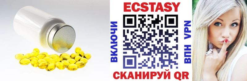 ЭКСТАЗИ VHQ  Купить где  Любим 