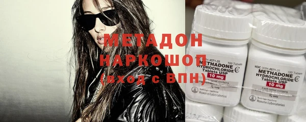 каннабис Бугульма