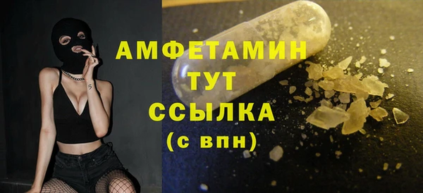 каннабис Бугульма