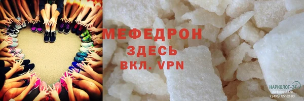 бутират Бронницы
