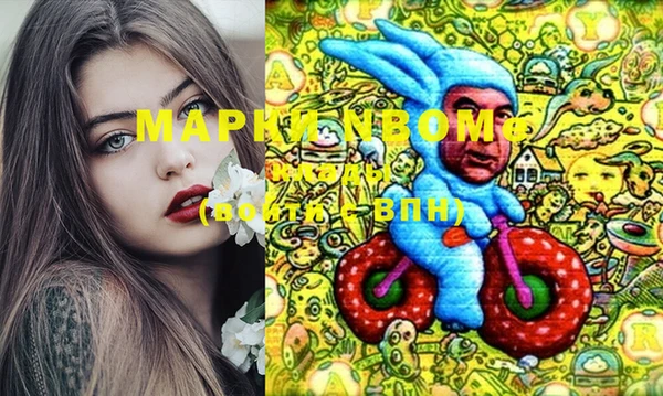 бутират Бронницы
