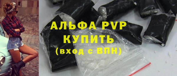 каннабис Бугульма