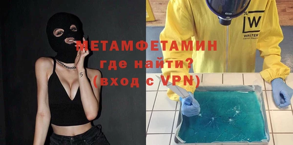 мефедрон VHQ Бородино