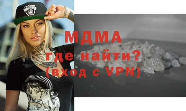 бутират Бронницы