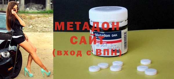 бутират Бронницы