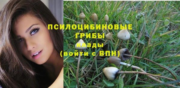 мефедрон VHQ Бородино
