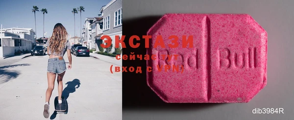 мефедрон VHQ Бородино