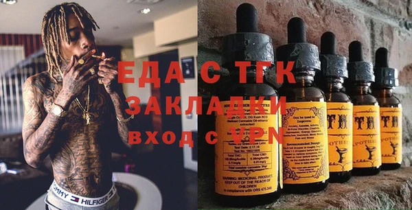 каннабис Бугульма