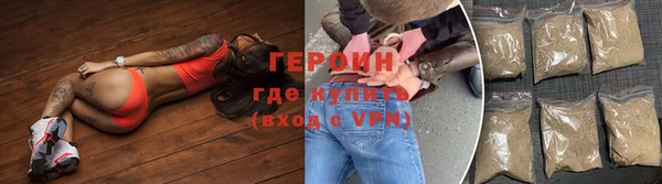 бутират Бронницы