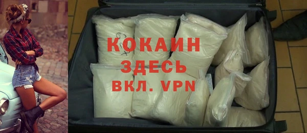 мефедрон VHQ Бородино