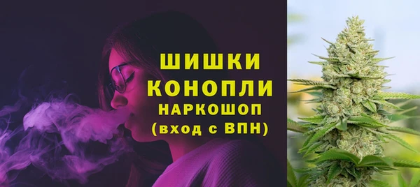 бутират Бронницы