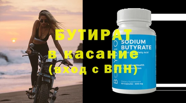 каннабис Бугульма