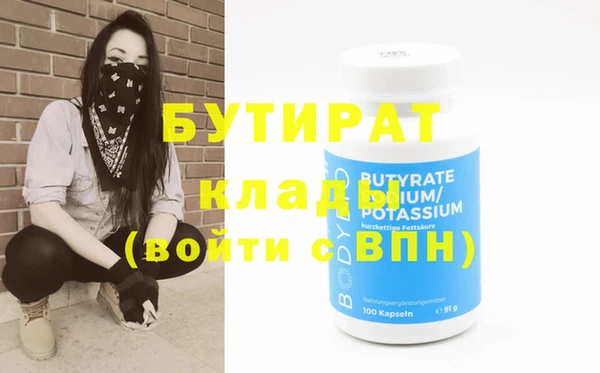 мефедрон Богданович