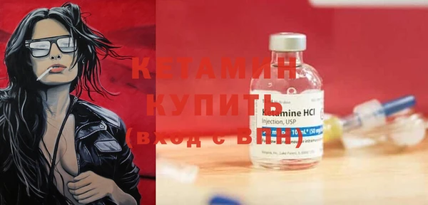 бутират Бронницы