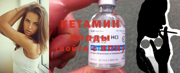 MESCALINE Верхнеуральск