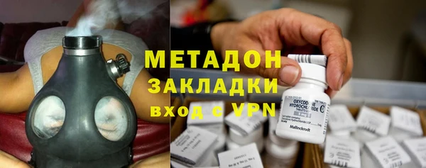 кокаин VHQ Верея