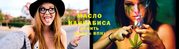 каннабис Бугульма