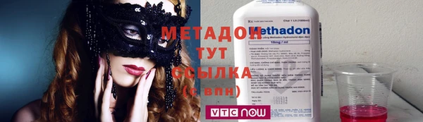 мефедрон VHQ Бородино