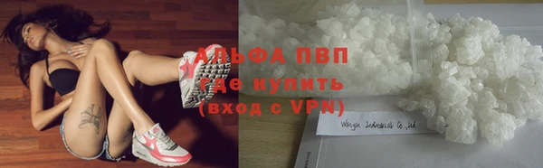 бутират Бронницы