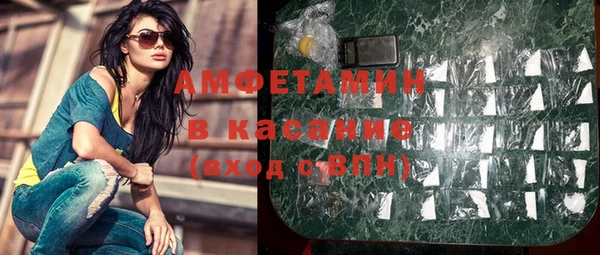 мефедрон VHQ Бородино