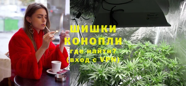 каннабис Бугульма