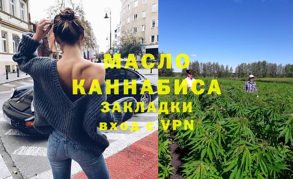 бутират Бронницы