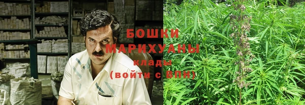 каннабис Бугульма