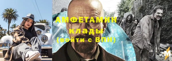 мефедрон Богданович