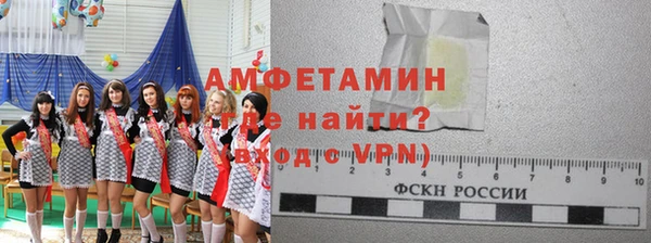 бутират Бронницы