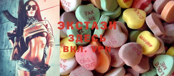 бутират Бронницы