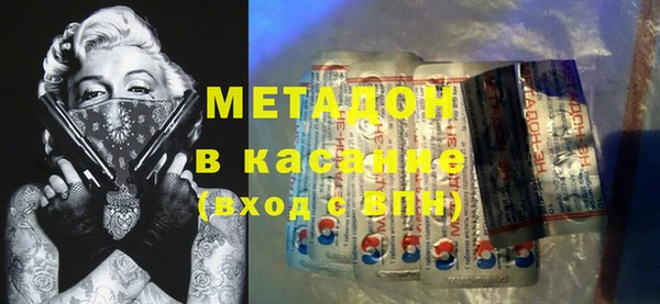 каннабис Бугульма