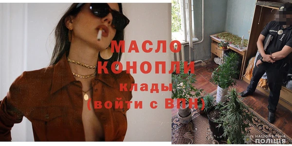 бутират Бронницы