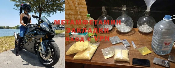 каннабис Бугульма