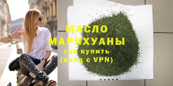 каннабис Бугульма