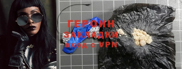 хмурый Богородицк