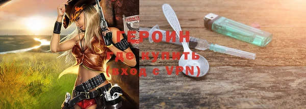 бутират Бронницы