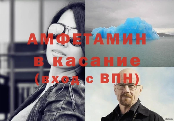 бутират Бронницы