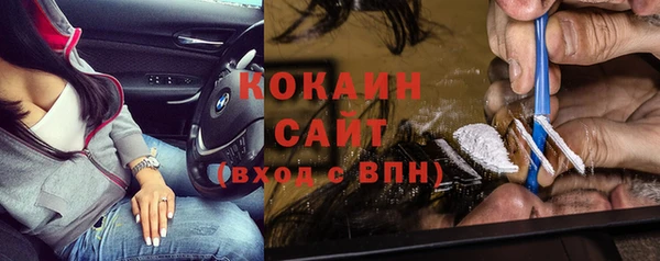 каннабис Бугульма