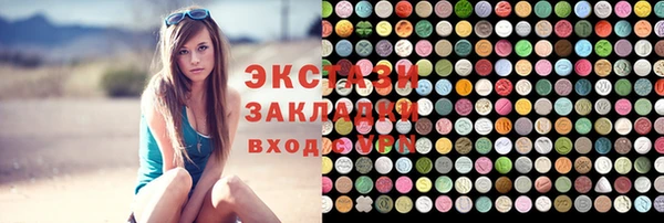 мефедрон VHQ Бородино