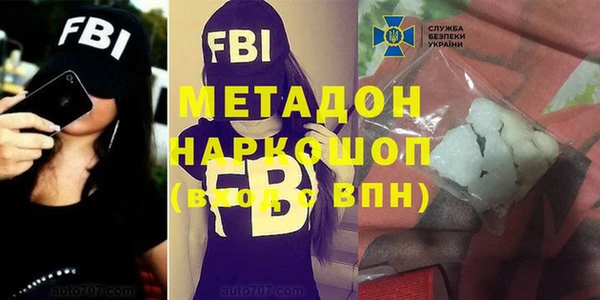 мефедрон VHQ Бородино