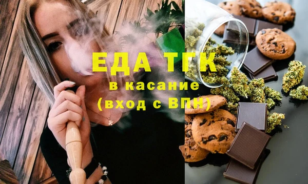 мефедрон Богданович
