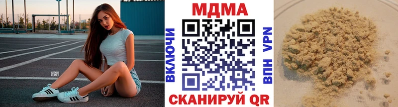 MDMA crystal  Купить  Любим 