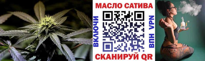 ТГК гашишное масло  Купить  Любим 
